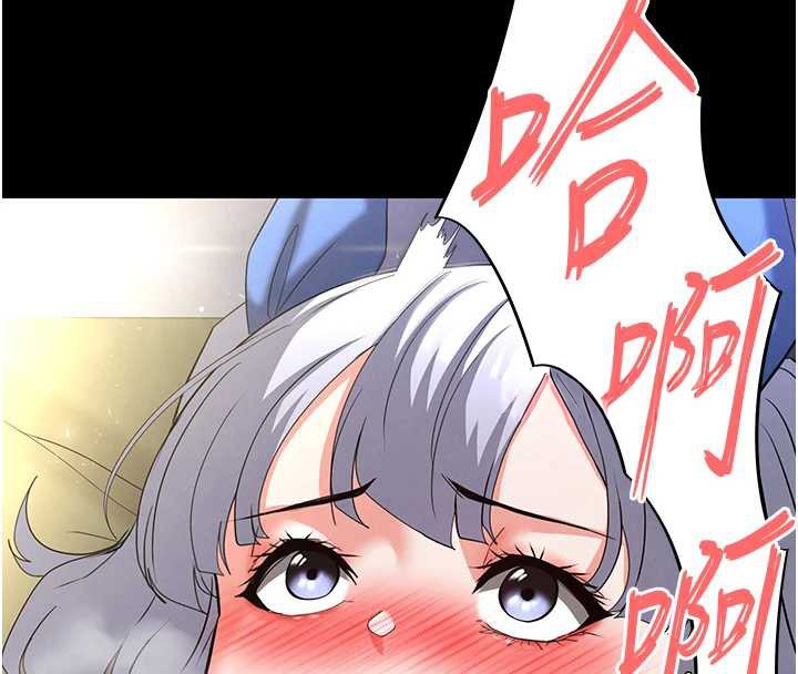 《末日鵰堡》漫画 第54話-用龜頭刮除那混蛋的精液