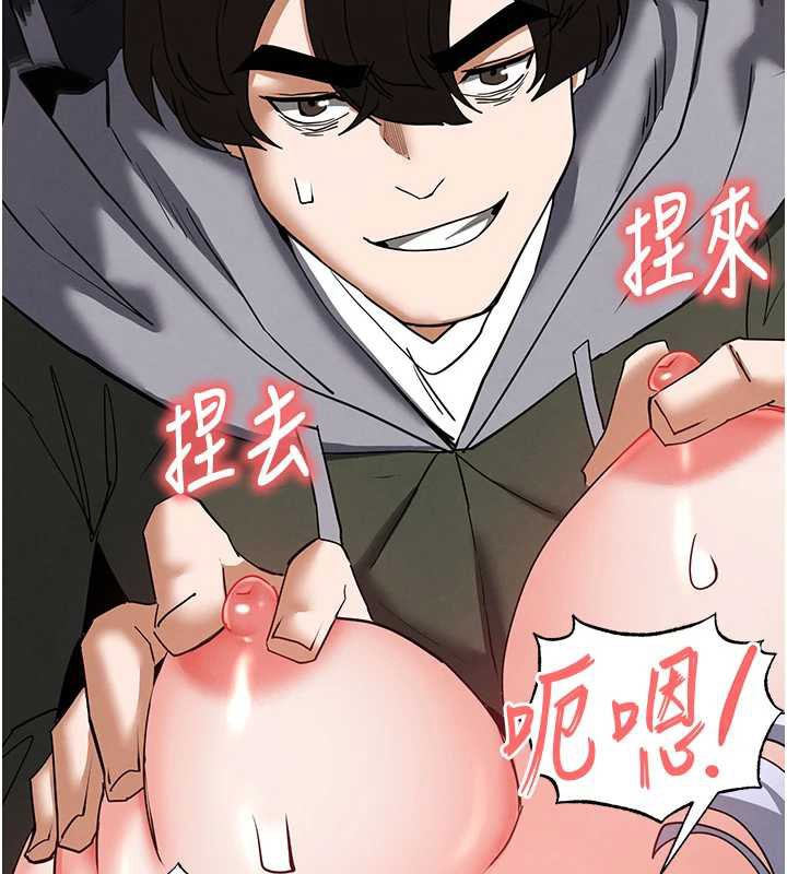 《末日鵰堡》漫画 第54話-用龜頭刮除那混蛋的精液