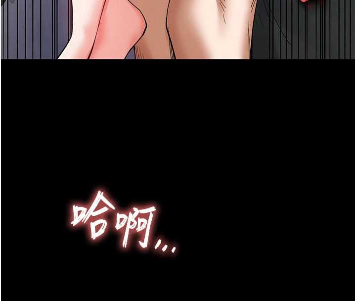 《末日鵰堡》漫画 第54話-用龜頭刮除那混蛋的精液