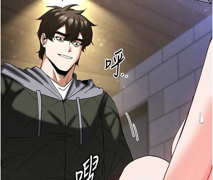 《末日鵰堡》漫画 第54話-用龜頭刮除那混蛋的精液