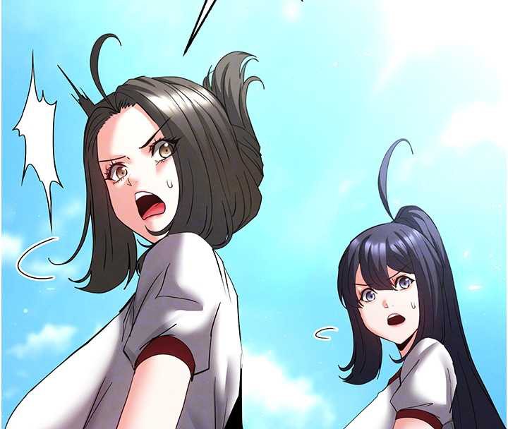 《末日鵰堡》漫画 第54話-用龜頭刮除那混蛋的精液