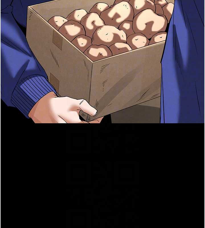 《末日鵰堡》漫画 第54話-用龜頭刮除那混蛋的精液