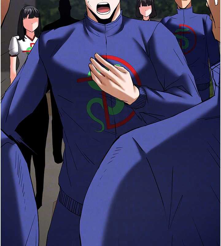 《末日鵰堡》漫画 第54話-用龜頭刮除那混蛋的精液