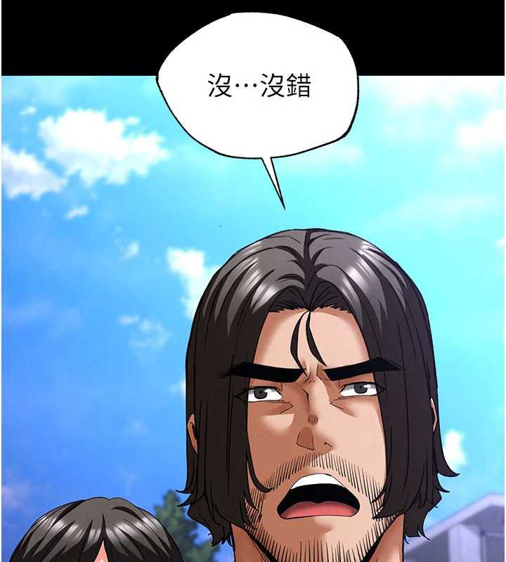 《末日鵰堡》漫画 第54話-用龜頭刮除那混蛋的精液