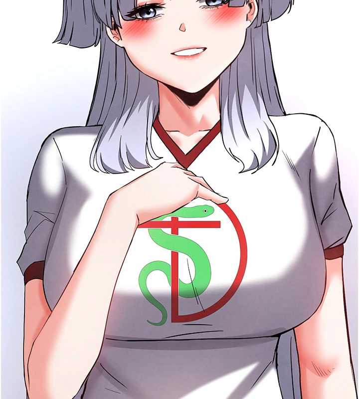 《末日鵰堡》漫画 第54話-用龜頭刮除那混蛋的精液