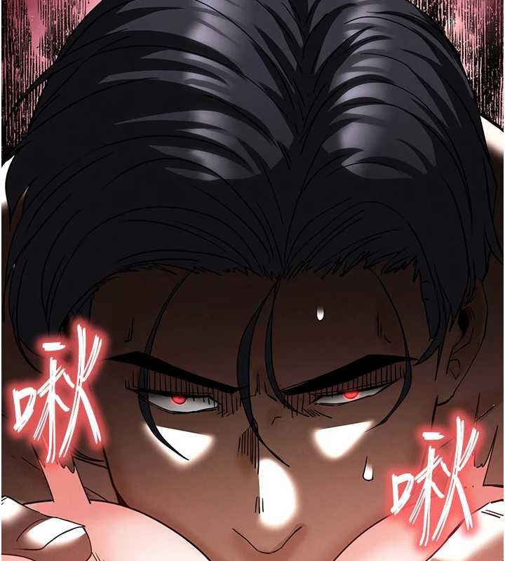 《末日鵰堡》漫画 第54話-用龜頭刮除那混蛋的精液