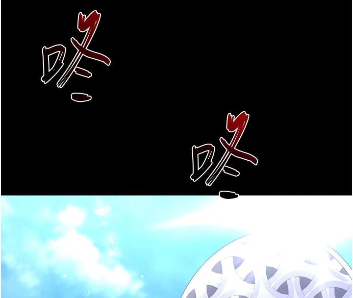 《末日鵰堡》漫画 第55話-揭穿假聖母