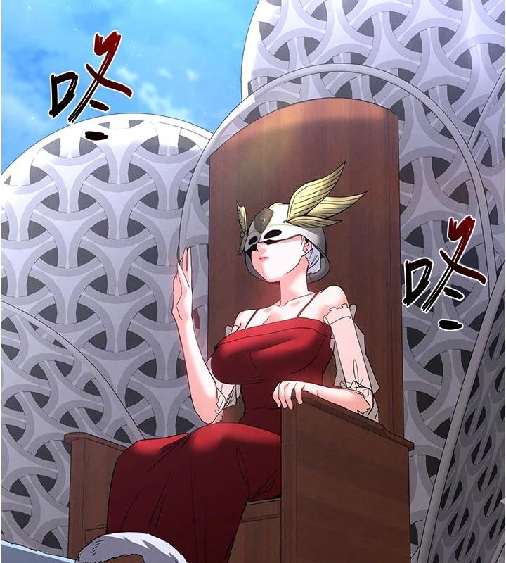 《末日鵰堡》漫画 第55話-揭穿假聖母