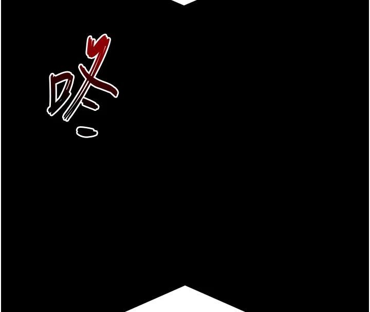 《末日鵰堡》漫画 第55話-揭穿假聖母