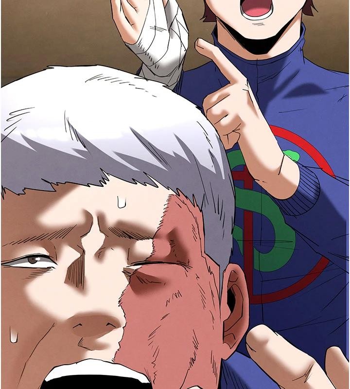 《末日鵰堡》漫画 第55話-揭穿假聖母