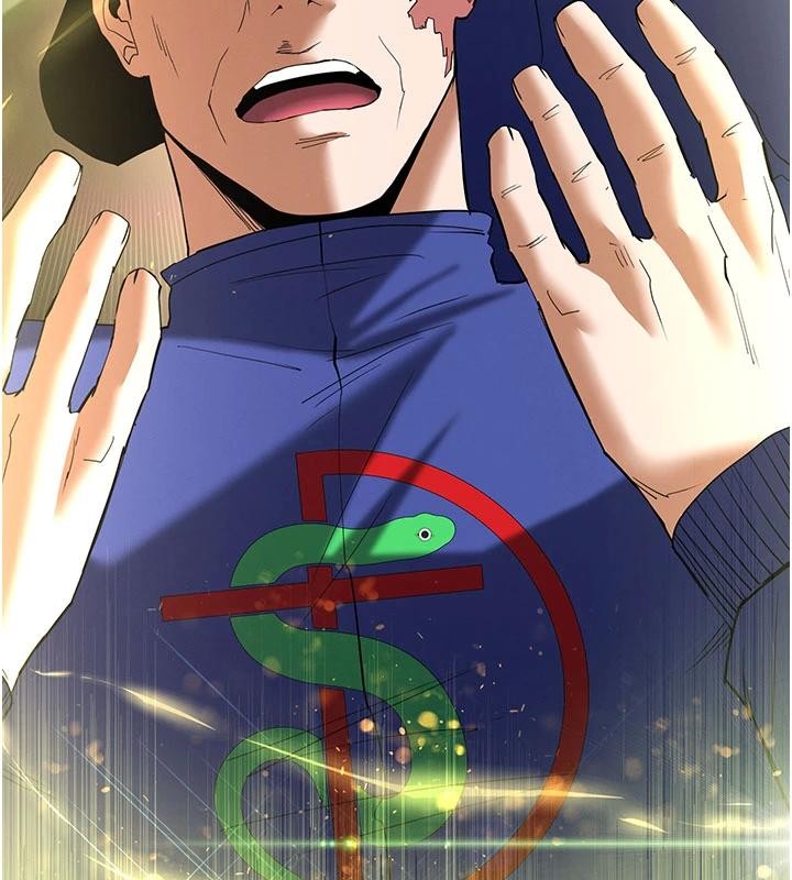 《末日鵰堡》漫画 第55話-揭穿假聖母