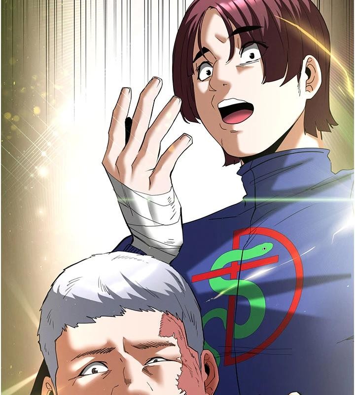 《末日鵰堡》漫画 第55話-揭穿假聖母