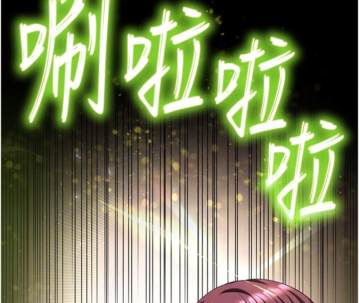 《末日鵰堡》漫画 第55話-揭穿假聖母