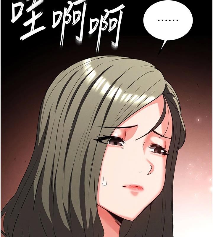 《末日鵰堡》漫画 第55話-揭穿假聖母