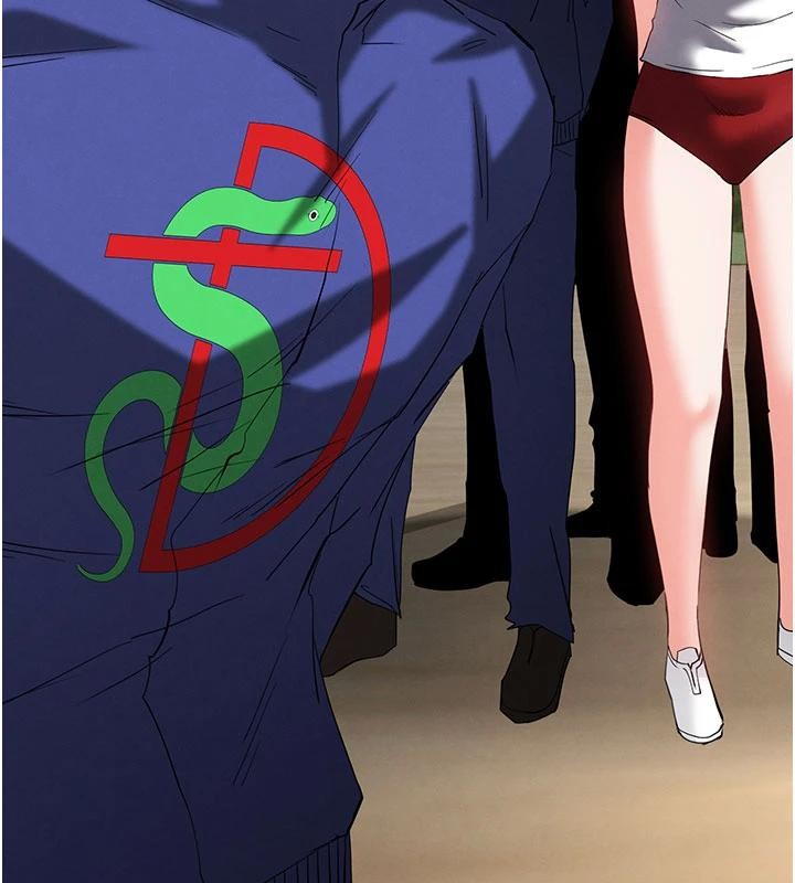 《末日鵰堡》漫画 第55話-揭穿假聖母