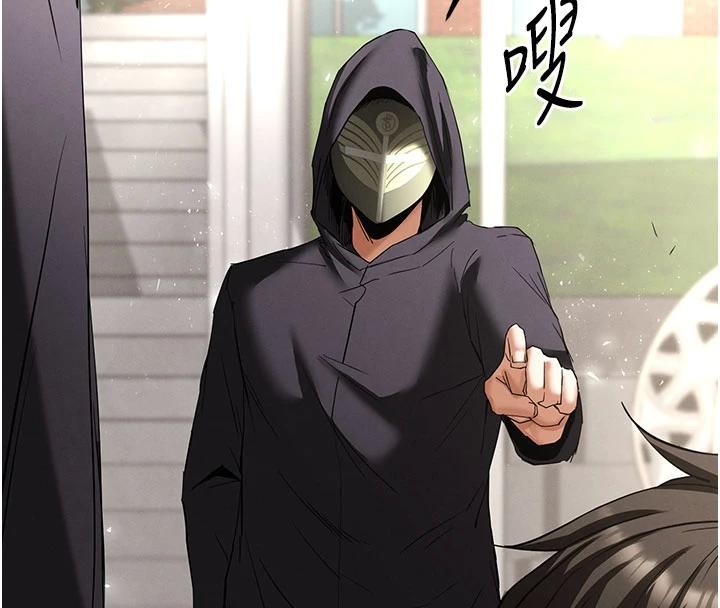 《末日鵰堡》漫画 第55話-揭穿假聖母