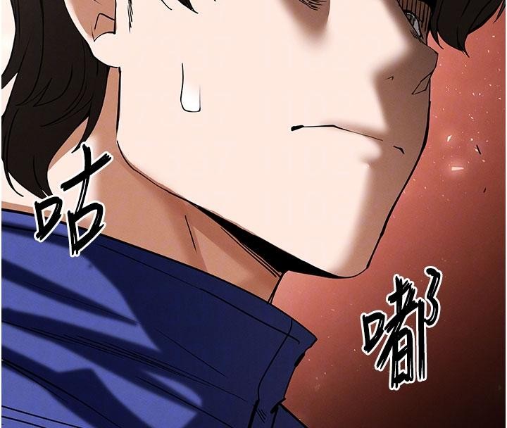 《末日鵰堡》漫画 第55話-揭穿假聖母