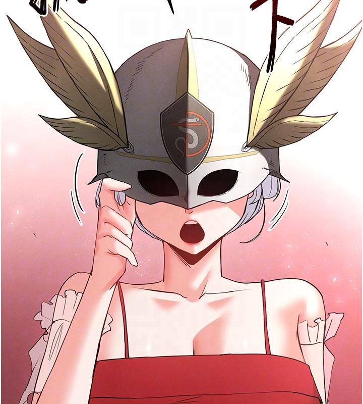 《末日鵰堡》漫画 第55話-揭穿假聖母