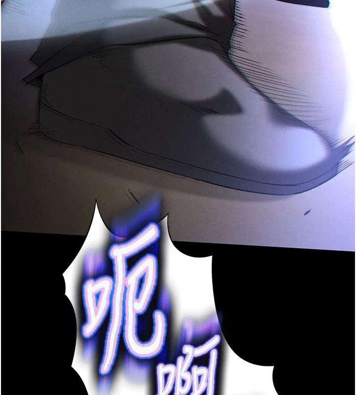 《末日鵰堡》漫画 第55話-揭穿假聖母