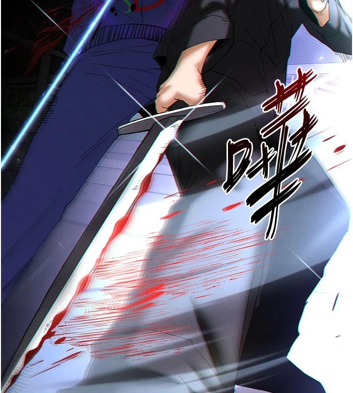 《末日鵰堡》漫画 第55話-揭穿假聖母