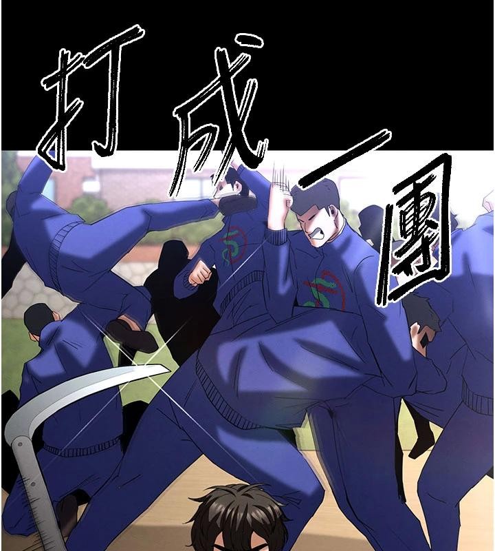 《末日鵰堡》漫画 第55話-揭穿假聖母