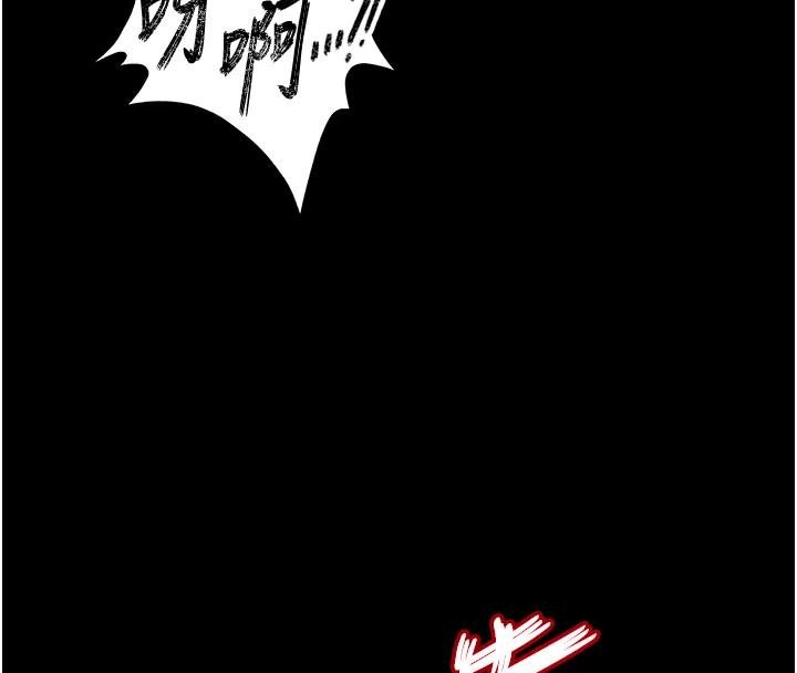 《末日鵰堡》漫画 第55話-揭穿假聖母