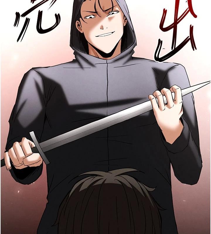 《末日鵰堡》漫画 第55話-揭穿假聖母