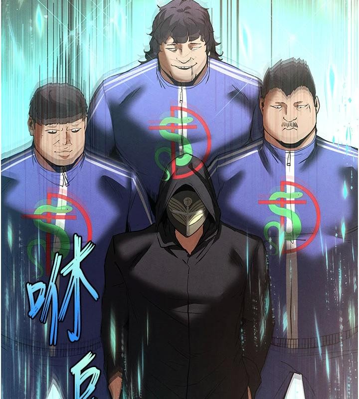 《末日鵰堡》漫画 第55話-揭穿假聖母