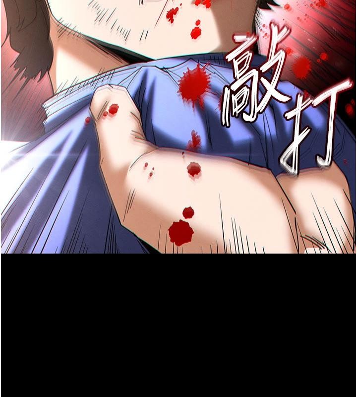 《末日鵰堡》漫画 第55話-揭穿假聖母