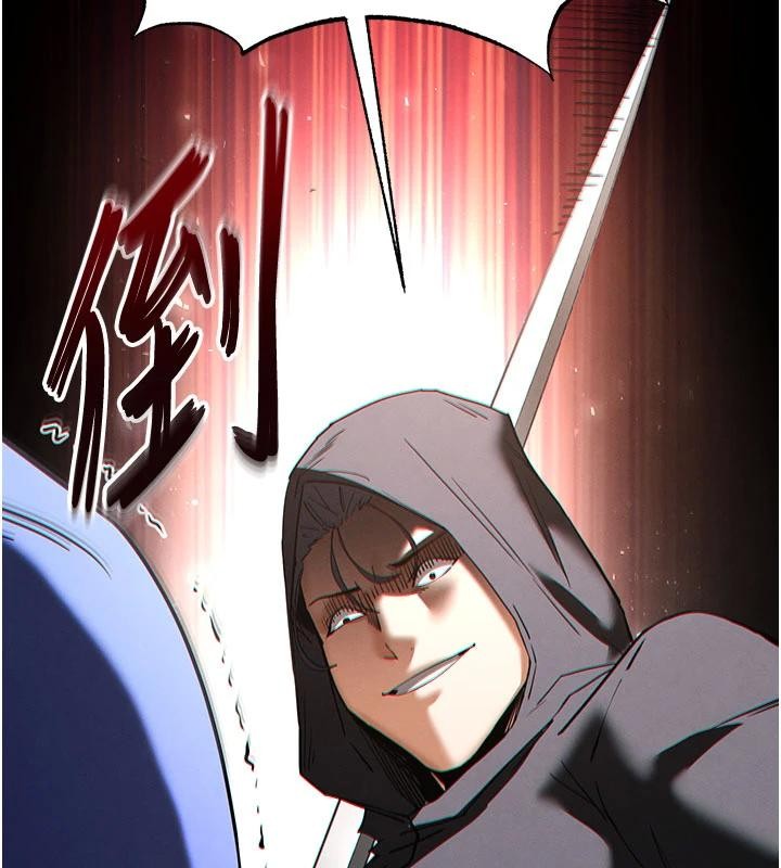 《末日鵰堡》漫画 第55話-揭穿假聖母