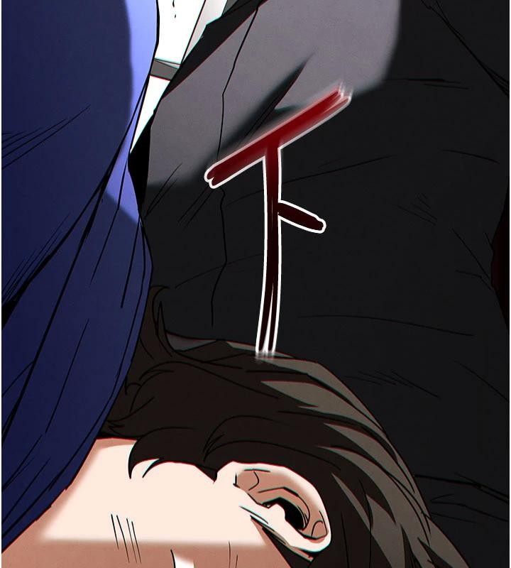 《末日鵰堡》漫画 第55話-揭穿假聖母