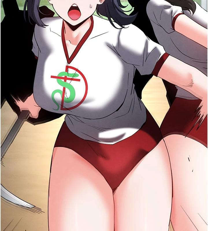 《末日鵰堡》漫画 第55話-揭穿假聖母