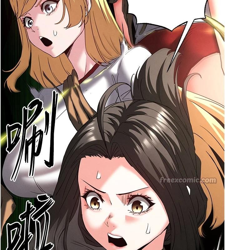 《末日鵰堡》漫画 第55話-揭穿假聖母