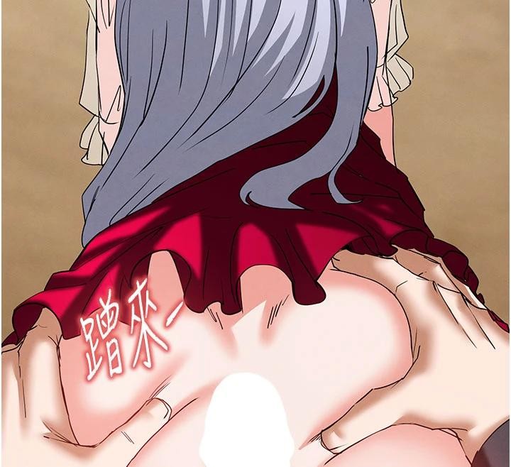 《末日鵰堡》漫画 第55話-揭穿假聖母