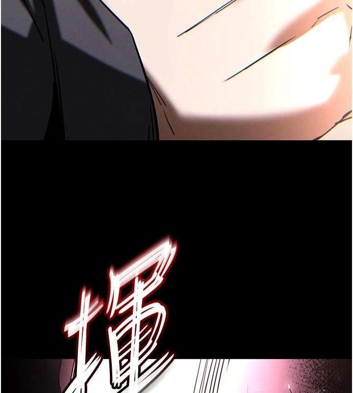 《末日鵰堡》漫画 第55話-揭穿假聖母