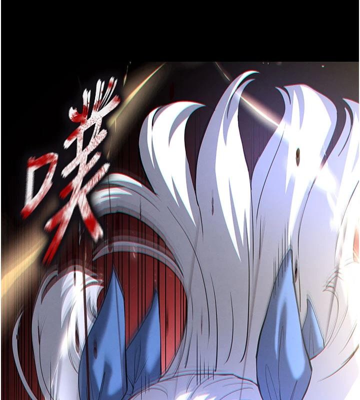 《末日鵰堡》漫画 第56話-樂園領導人退位大典