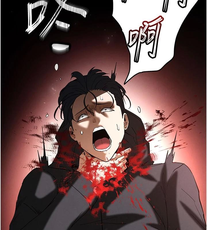 《末日鵰堡》漫画 第56話-樂園領導人退位大典