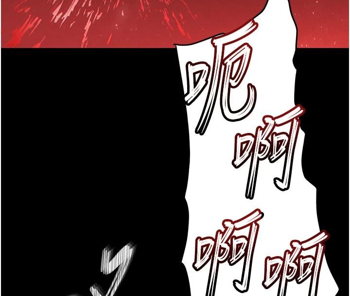 《末日鵰堡》漫画 第56話-樂園領導人退位大典