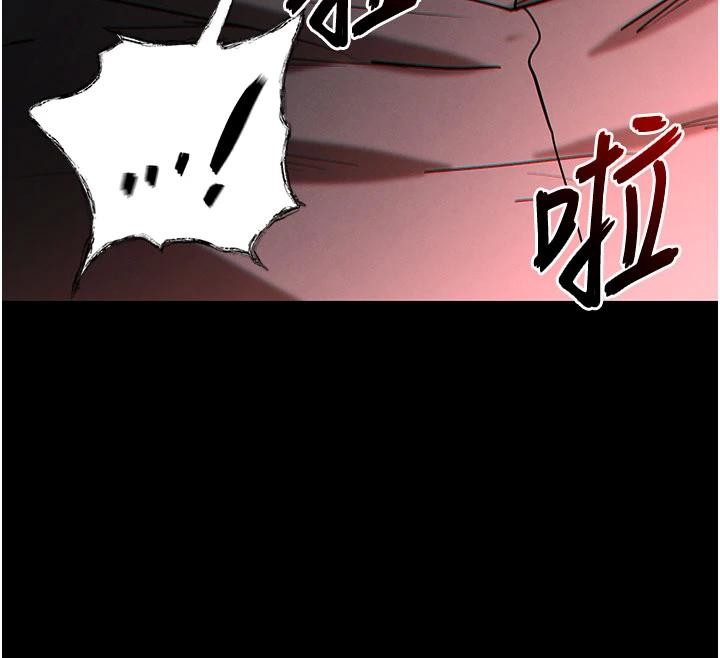 《末日鵰堡》漫画 第56話-樂園領導人退位大典