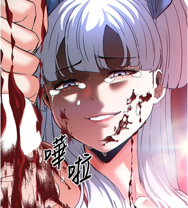 《末日鵰堡》漫画 第56話-樂園領導人退位大典