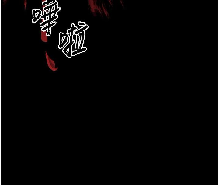 《末日鵰堡》漫画 第56話-樂園領導人退位大典