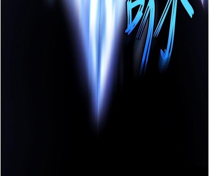 《末日鵰堡》漫画 第56話-樂園領導人退位大典