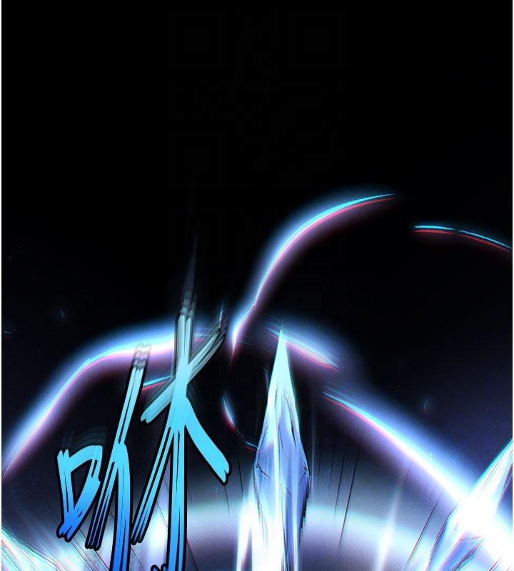 《末日鵰堡》漫画 第56話-樂園領導人退位大典