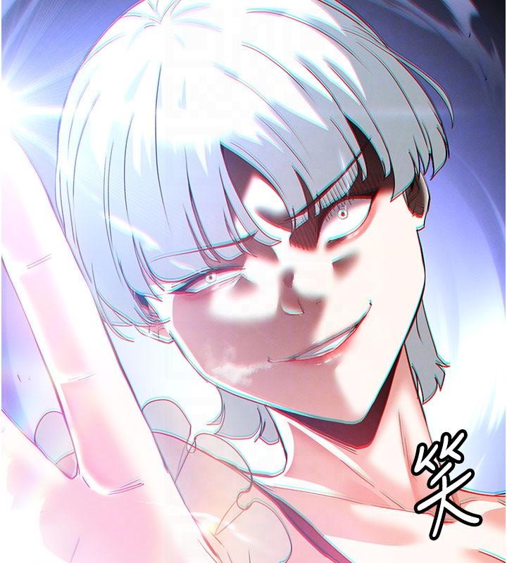 《末日鵰堡》漫画 第56話-樂園領導人退位大典