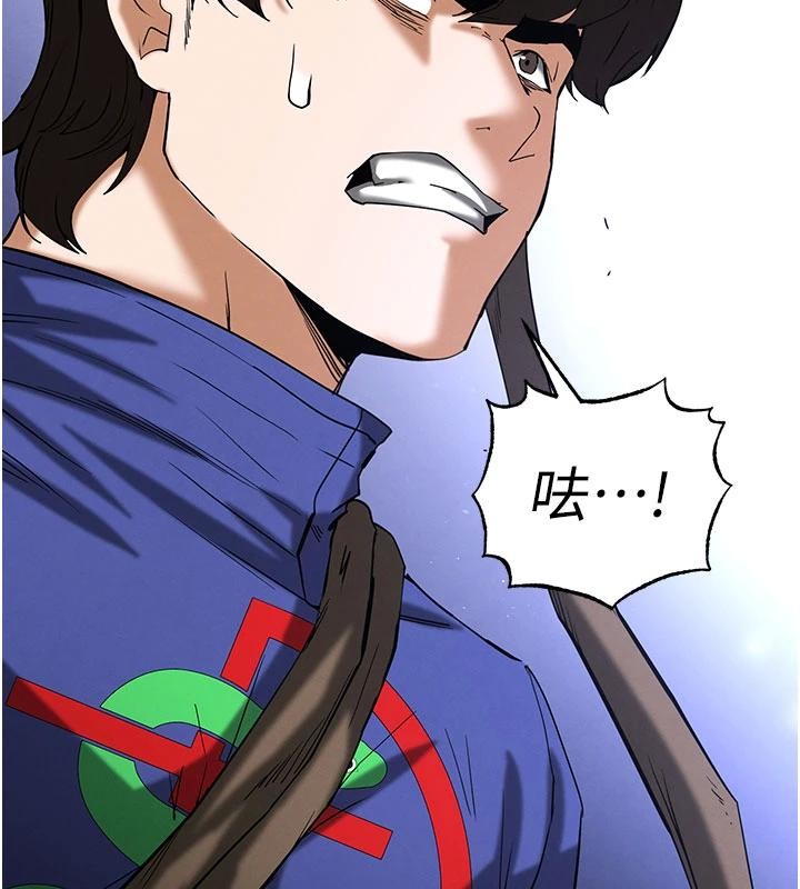 《末日鵰堡》漫画 第56話-樂園領導人退位大典