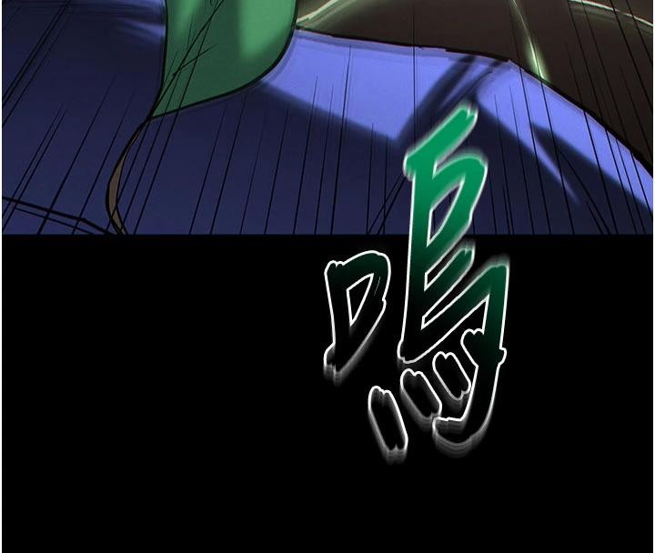 《末日鵰堡》漫画 第56話-樂園領導人退位大典