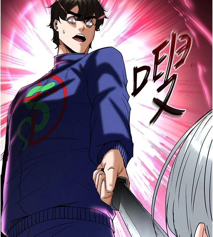 《末日鵰堡》漫画 第56話-樂園領導人退位大典