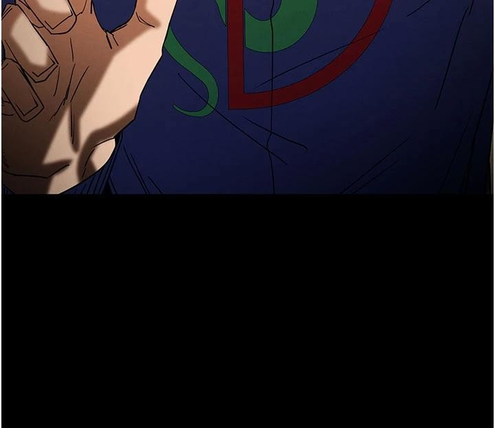 《末日鵰堡》漫画 第56話-樂園領導人退位大典