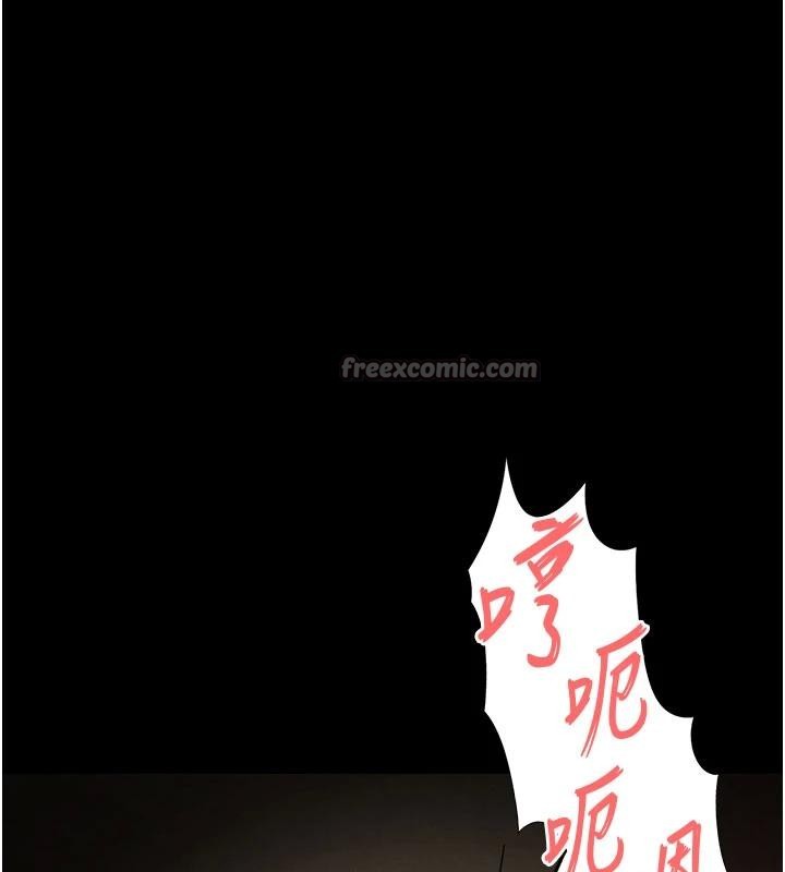 《末日鵰堡》漫画 第56話-樂園領導人退位大典