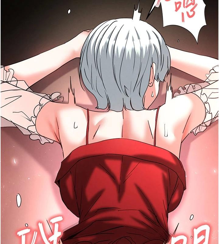 《末日鵰堡》漫画 第56話-樂園領導人退位大典